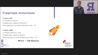 Педагогическое образование (дошкольное). Вебинар 1