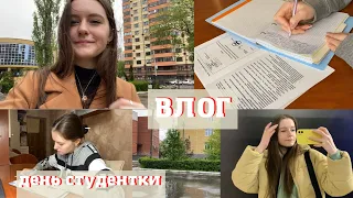 Влог #6 | БУДНИ СТУДЕНТКИ ВГУ | много ем, учусь, иду на тренировку