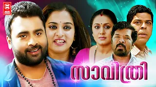 Savitri Malayalam Full Movie  | Malayalam Full Movie  | Malayalam Movie