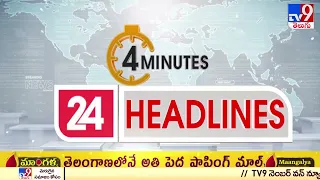 4 Minutes 24 Headlines | 07-10-2022 - TV9