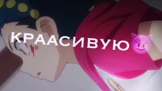 [AMV]•×Ведьмы нас сжигают•×{отрывок из песни}