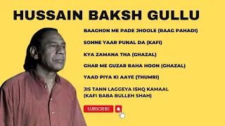 Raat Gaye || Full Show || Hussain Baksh Gullu || AmanDeep Music