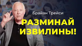 Как поддерживать мозг в тонусе всю жизнь ✧ 6 советов Брайана Трейси