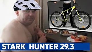 Горный велосипед Stark Hunter 29.3 - очередной аналог Merida и GT на Shimano, Tektro, системе 1x !!!