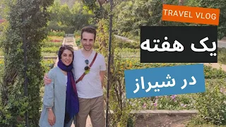 شیراز: کشف قلب فرهنگ پارسی Shiraz: Discovering the Heart of Persian Culture