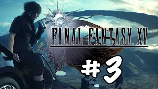 Final Fantasy 15 - #3. Прохождение на русском языке | Final Fantasy XV