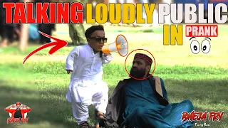 Talking Loudly In Public l Talking Loudly Prank l Funny Reaction 2023 l By Afridi l@bhejafryofficial