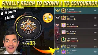 😱 HOW TO USE 6 HOUR'S IN RANK PUSH | DUO CONQUEROR RANK PUSH TIPS & TRICKS | RANK PUSH TIPS &TRICKS