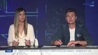 Твій вечір на ДніпроTV 14.08.2020