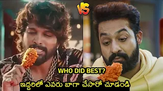 WHO DID BEST?: Jr NTR Latest McDonald's Ad Vs Icon Star Allu Arjun KFC Ad | Devara | Pushpa 2 | WP