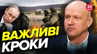 ⚡РИБАЧУК назвав умову ПРИПИНЕННЯ російських обстрілів