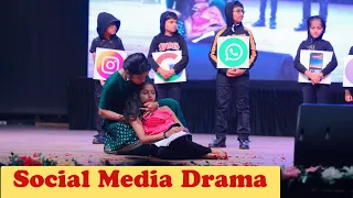 सभी परिवार एक बार ये वीडियो ज़रूर देखें | Social Media Theme Drama | SLPS Annual Function |