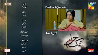 Namak Haram - Episode 23 Teaser - [ Imran Ashraf & Sarah Khan ] - HUM TV