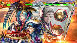 【三国志大戦6】赤壁の大火 VS 神象の極意