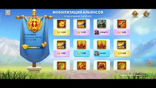 Rise of Kingdoms 2489, 1484 vs 1188, 2010, 1525, 2133, 2341, 1979  финальная стадия