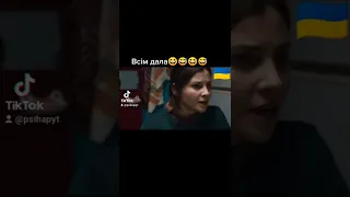 піймати кайдаша прікол