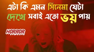 Processor 2020 সম্পুর্ন সিনেমা বাংলায় | Movie Explained in Bangla | Horror Movie Explained Bangla