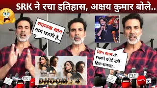 Akshay Kumar On SRK Dhoom 4 | Shahrukh Khan | Abhishek Bachchan | Uday Chopra | SRK New Movie