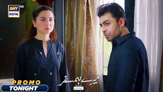 Mere Humsafar Episode 31 | Tonight at 8:00 PM | Presented by Sensodyne | ARY Digital