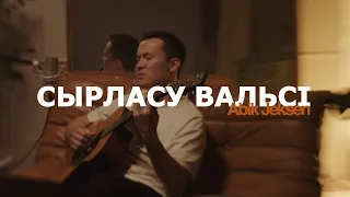 Abik Jeksen - Сырласу вальсі