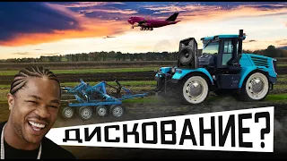 Новое задание на К744!- Как стать МЕХАНИЗАТОРОМ? - Что такое ДИСКОВАНИЕ земли?