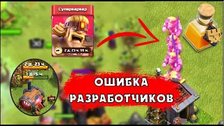 КАК ИСПОЛЬЗОВАТЬ СУПЕРВОЙСКА НА ТХ10 И НИЖЕ? | КЛЕО CLASH OF CLANS