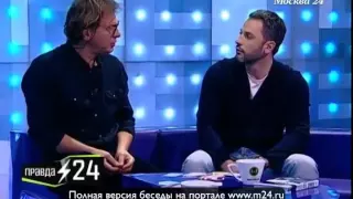 Дмитрий Грачев: «Я не люблю детство»