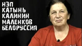 Елена Прудникова. Ответы на вопросы