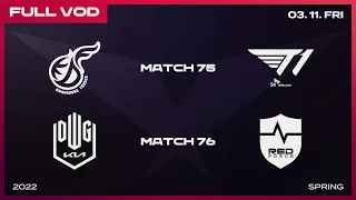 KDF vs T1 | DK vs NS [Full VOD]ㅣ2022 LCK Spring Split