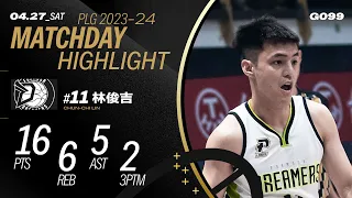 林俊吉穩定發揮 16分5助攻捍衛主場｜Match Day Highlights #PLG #唯有籃球