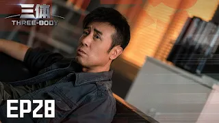 【ENG SUB】【三体 Three-body】【咪咕视频】第28集：叶文洁讲述杨冬自杀的原因 | Ye tells the reason why Yang  committed suicide