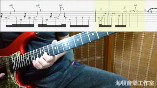 追光者  電吉他SOLO+吉他TAB譜  COVER BY 阿廖老師