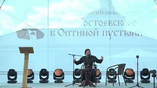 Дни Достоевского в Оптиной Пустыни 2022. Губино. Слово Владыки Иосифа. Встреча с Андреем Ткачевым