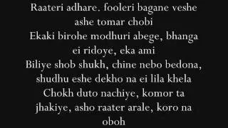 Mayabi Chokh by Stoic Bliss with lyrics.flv