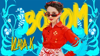 VLADA K -BOOM | ПРЕМ’ЄРА КЛІПУ 2021