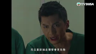 On Call 36小時 II | 病情突然惡化，手術很驚險！