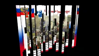 Видеоролик «Крым и Россия»