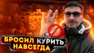 Осторожно! Мухомор и курение убивает!