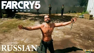 Far Cry 5 (Ending Scenes, HD, Russian + Sub). Концовки, русская озвучка.