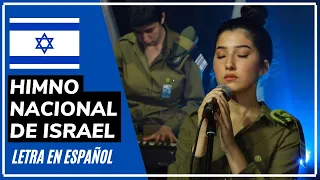 HIMNO DE ISRAEL [LETRA en ESPAÑOL] - "Hatikva"  🇮🇱❤️🇮🇱 - התקווה