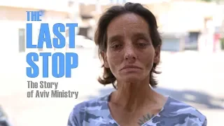 ''The Last Stop'' - The Story of Aviv Ministry // Israel,  Drug Addiction