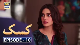 Kasak Episode 10 [Subtitle Eng] - 13th August 2020 | ARY Digital Drama