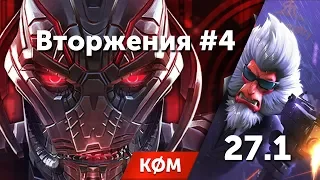 Вторжения. Заход #4 + открытие + обновление 27.1 - Марвел Битва Чемпионов