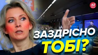 💩 ЗАХАРОВА ОБУРЮЄТЬСЯ через турне Зеленського / Аж червоніє від люті!