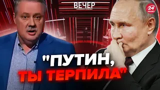 🤯На шоу СОЛОВЬЕВА оскорбили ПУТИНА! Внезапное решение США по "защите" БЕЛГОРОДА – Интересные новости