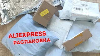 Распаковка Aliexpress / ожидание vs реальность / нижнее белье, наушники, handmade, волосы и прочее..