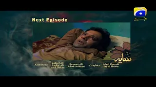 Saaya Episode 14 Teaser | HAR PAL GEO