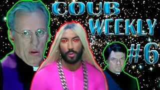 COUB Weekly #6 Свежие коубы с пылу жару ))) Не пропусти !!!