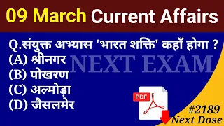 Next Dose2189 | 9 March 2024 Current Affairs | Daily Current Affairs | Current Affairs In Hindi