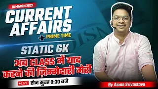 18 March | Current Affairs 2023 | Current Affairs Today | Current Affairs with Static GK By Aman Sir